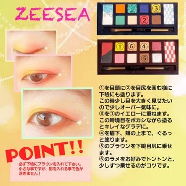 ZEESEA

イエロー×レッドメイク💛❤️

兎に角、目が大きく丸く見える様にと思いメイクしました。
後、白目がキレイに見える様に。
意外とオレンジのラメもゴールドも派手過ぎないので使いやすいです。 