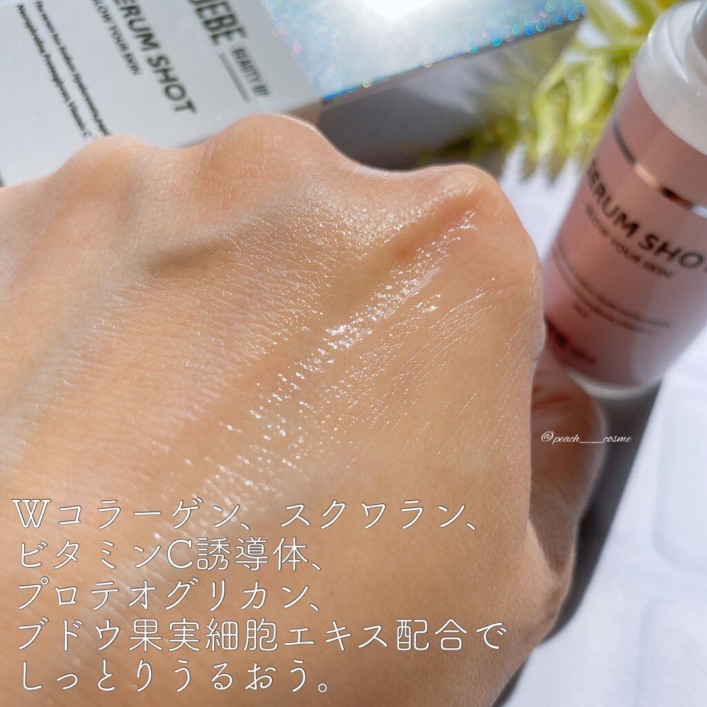 セラムショット N/PHOEBE BEAUTY UP/美容液を使ったクチコミ(4枚目)