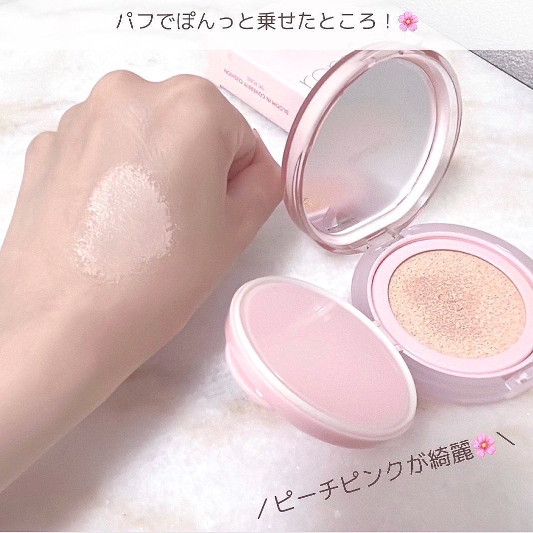 ブルームインカバーフィットクッション/rom&nd/クッションファンデーションを使ったクチコミ(5枚目)