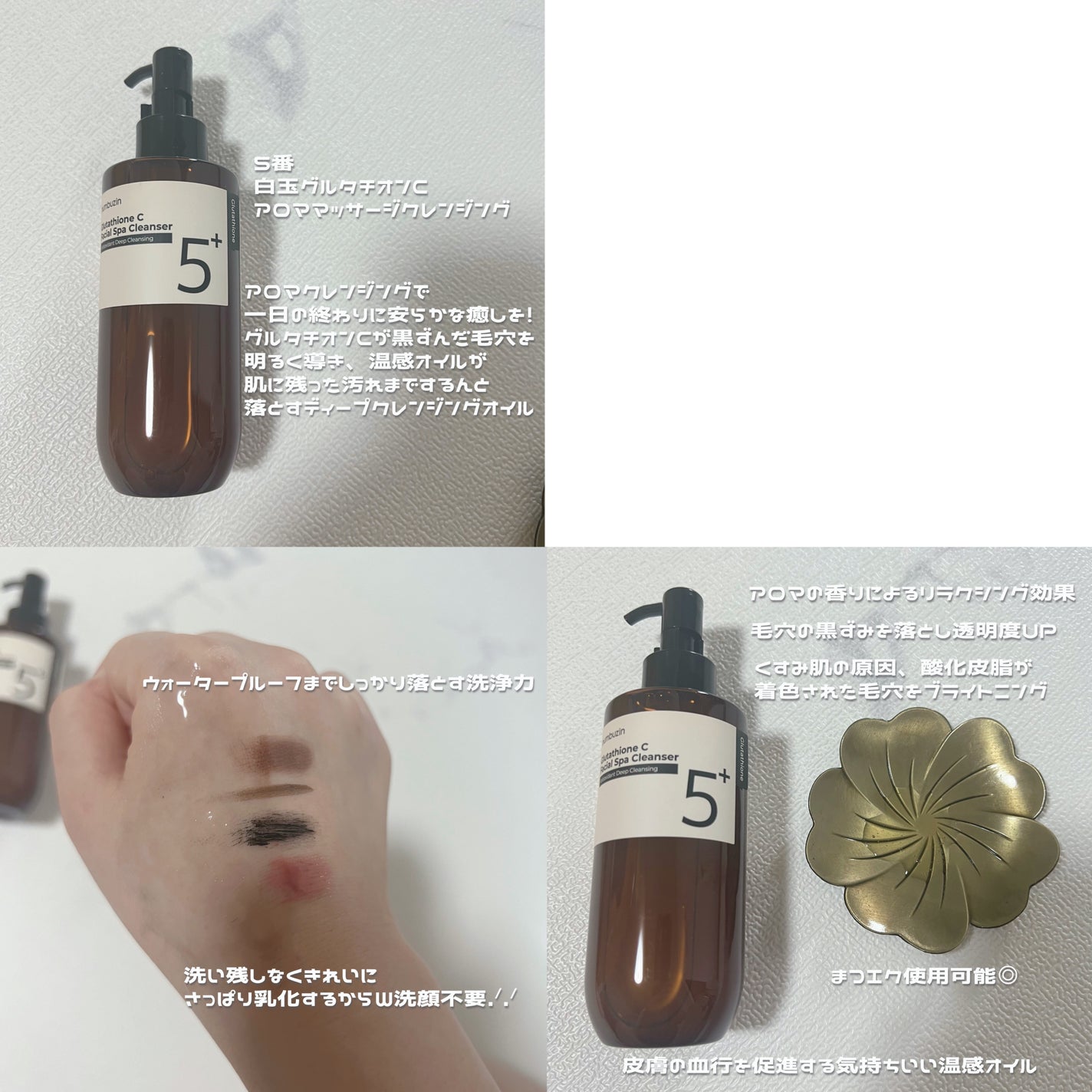 5番 白玉グルタチオンC美容液/numbuzin/美容液を使ったクチコミ(3枚目)