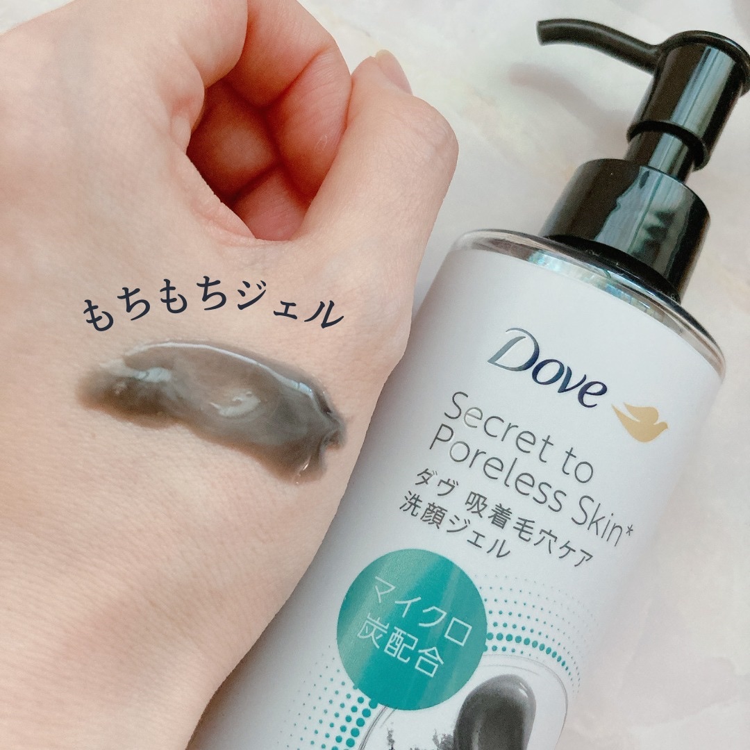 ダヴ 吸着毛穴ケア 洗顔ジェル/ダヴ/その他洗顔料を使ったクチコミ（2枚目）