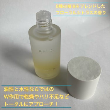 RMK Wトリートメントオイル/RMK/ブースター・導入液を使ったクチコミ（2枚目）