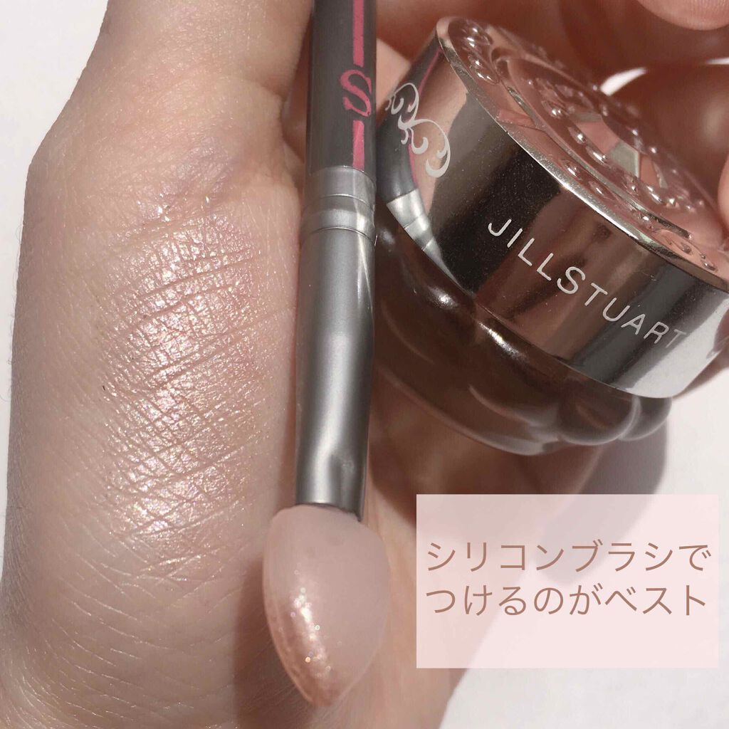 ジェリーアイカラー N/JILL STUART/ジェル・クリームアイシャドウを使ったクチコミ(2枚目)