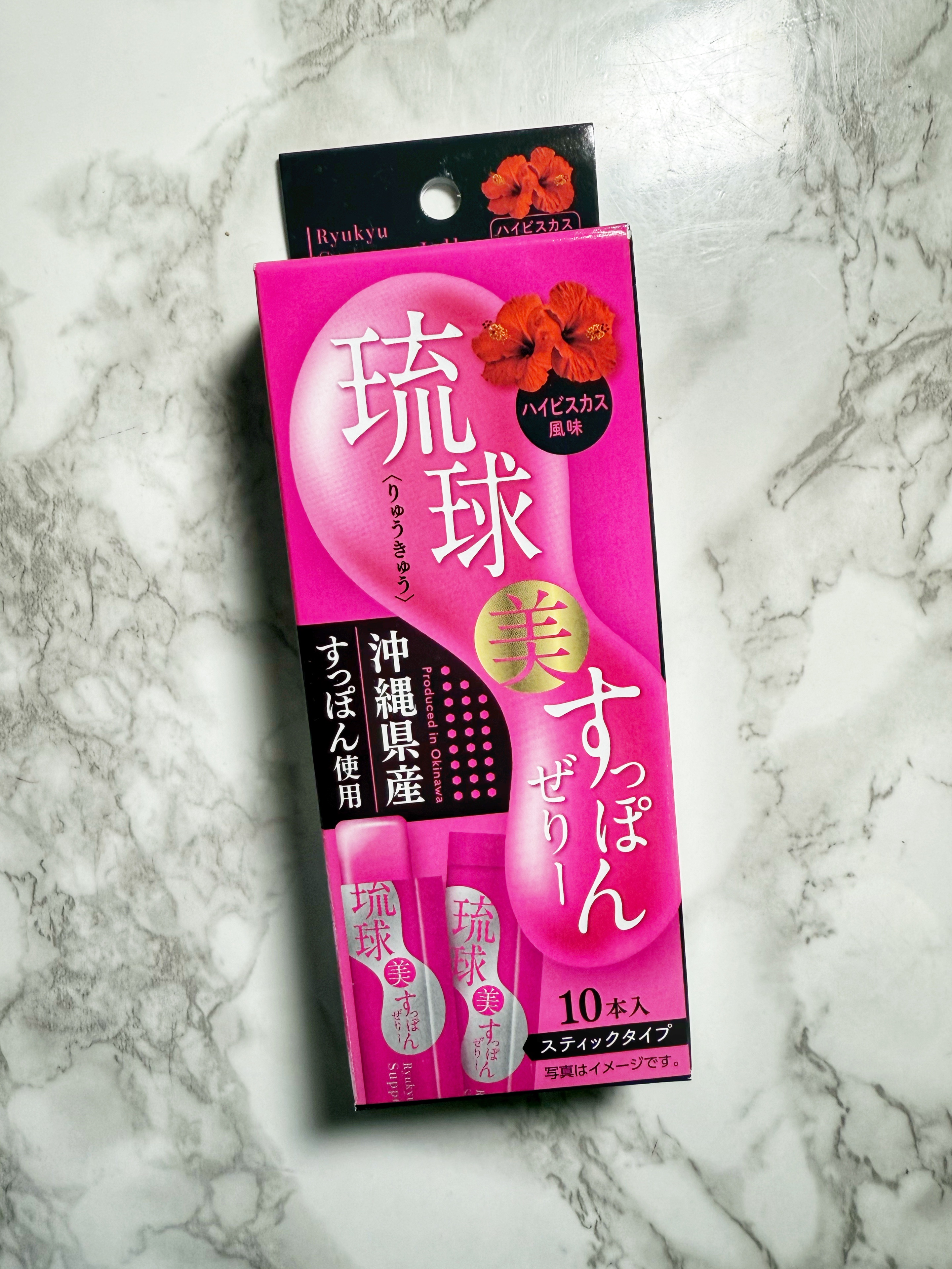 琉球 美・すっぽんぜりー/さぽらいふ/その他食品を使ったクチコミ（1枚目）