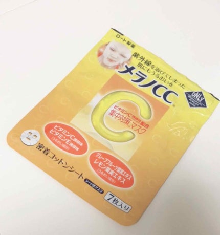 集中対策マスクMK/メラノCC/シートマスク・パックを使ったクチコミ(1枚目)