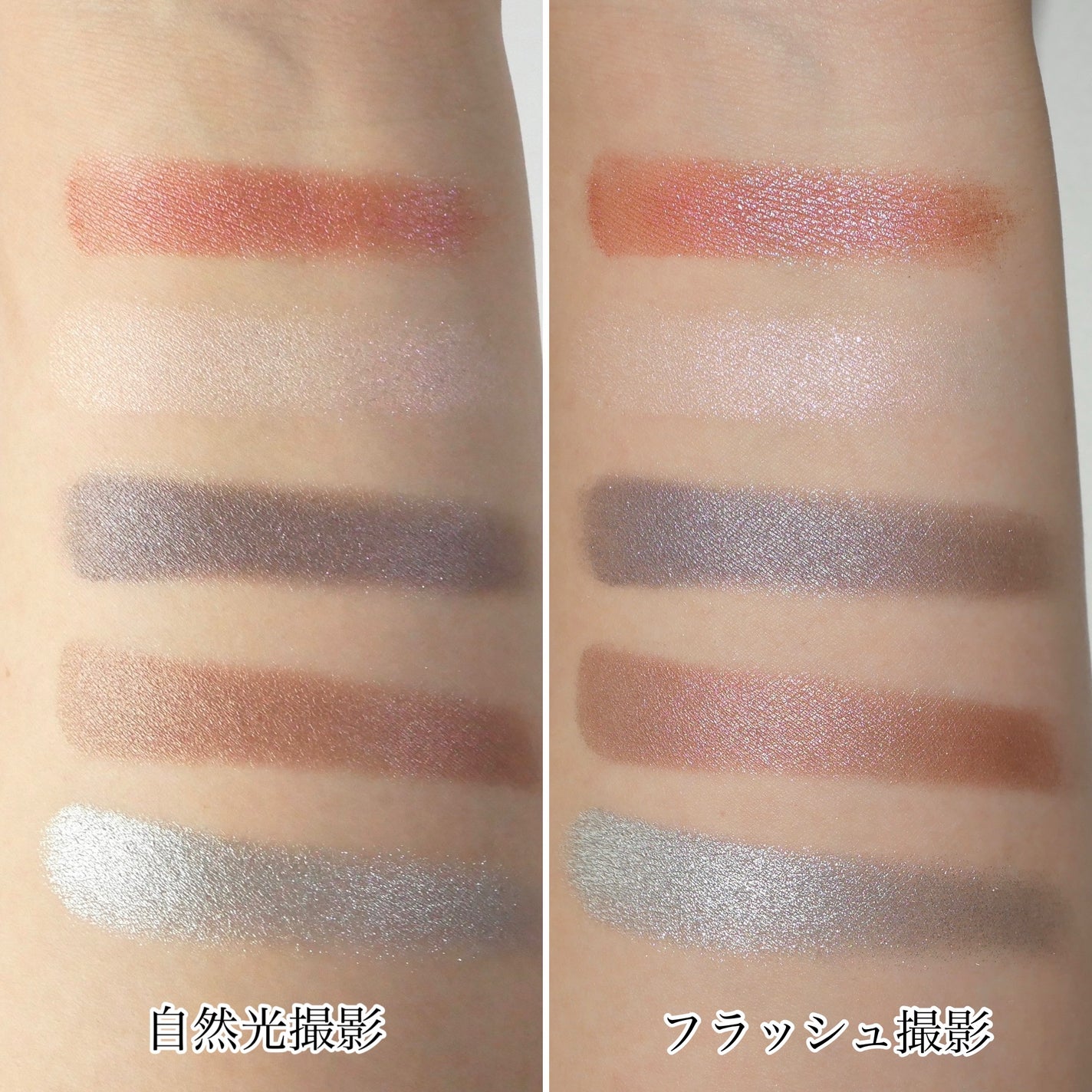 ディオールショウ サンク クルール/Dior/アイシャドウを使ったクチコミ(3枚目)