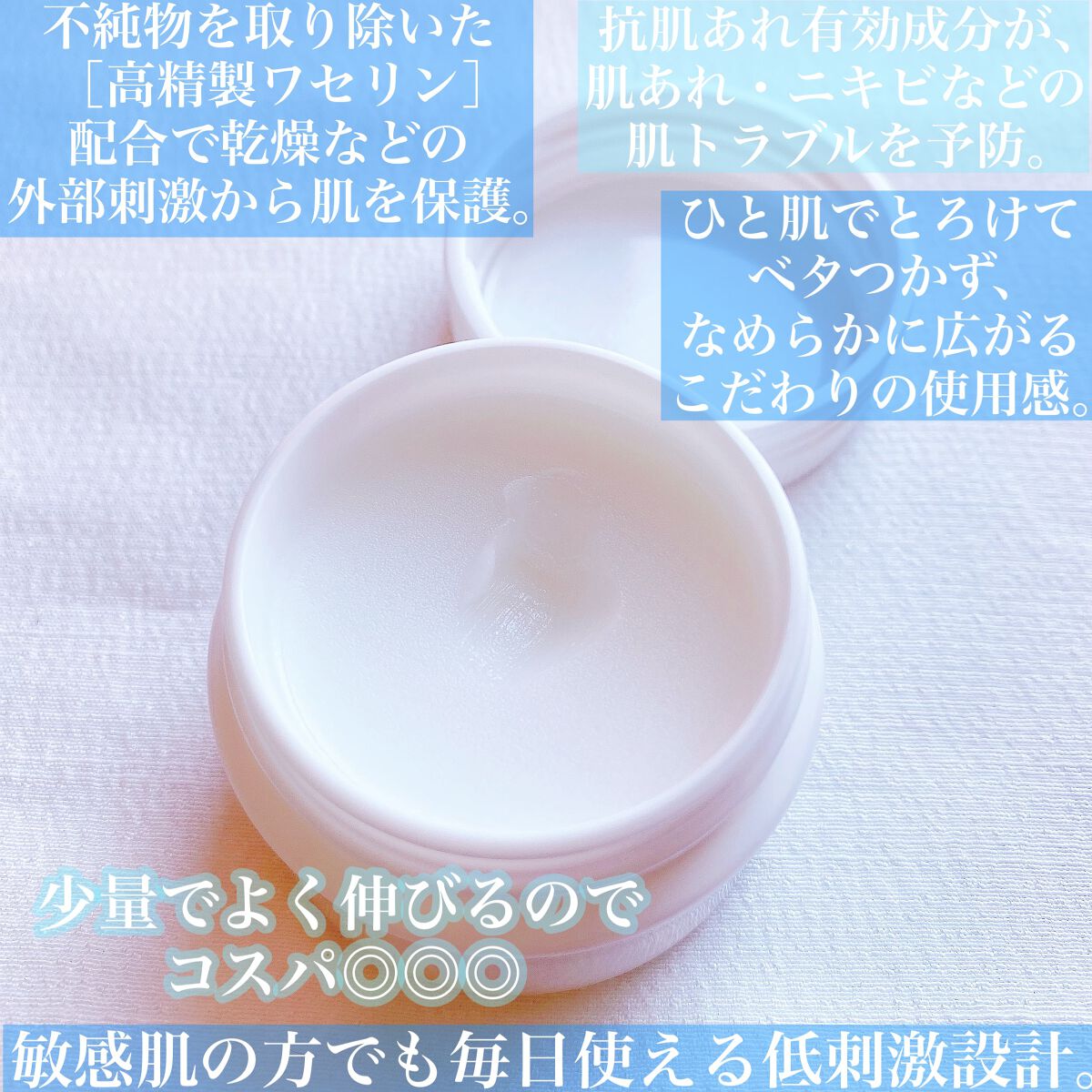 イハダ 薬用バーム【医薬部外品】/IHADA/フェイスバームを使ったクチコミ(2枚目)