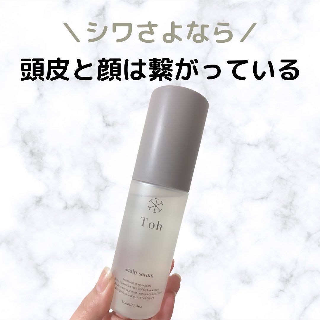 chinami♡美容好きな管理栄養士/福岡 on LIPS 「頭皮と顔は繋がっている!加齢とともに頭皮は硬くなり抜け毛、頭皮..」(1枚目)
