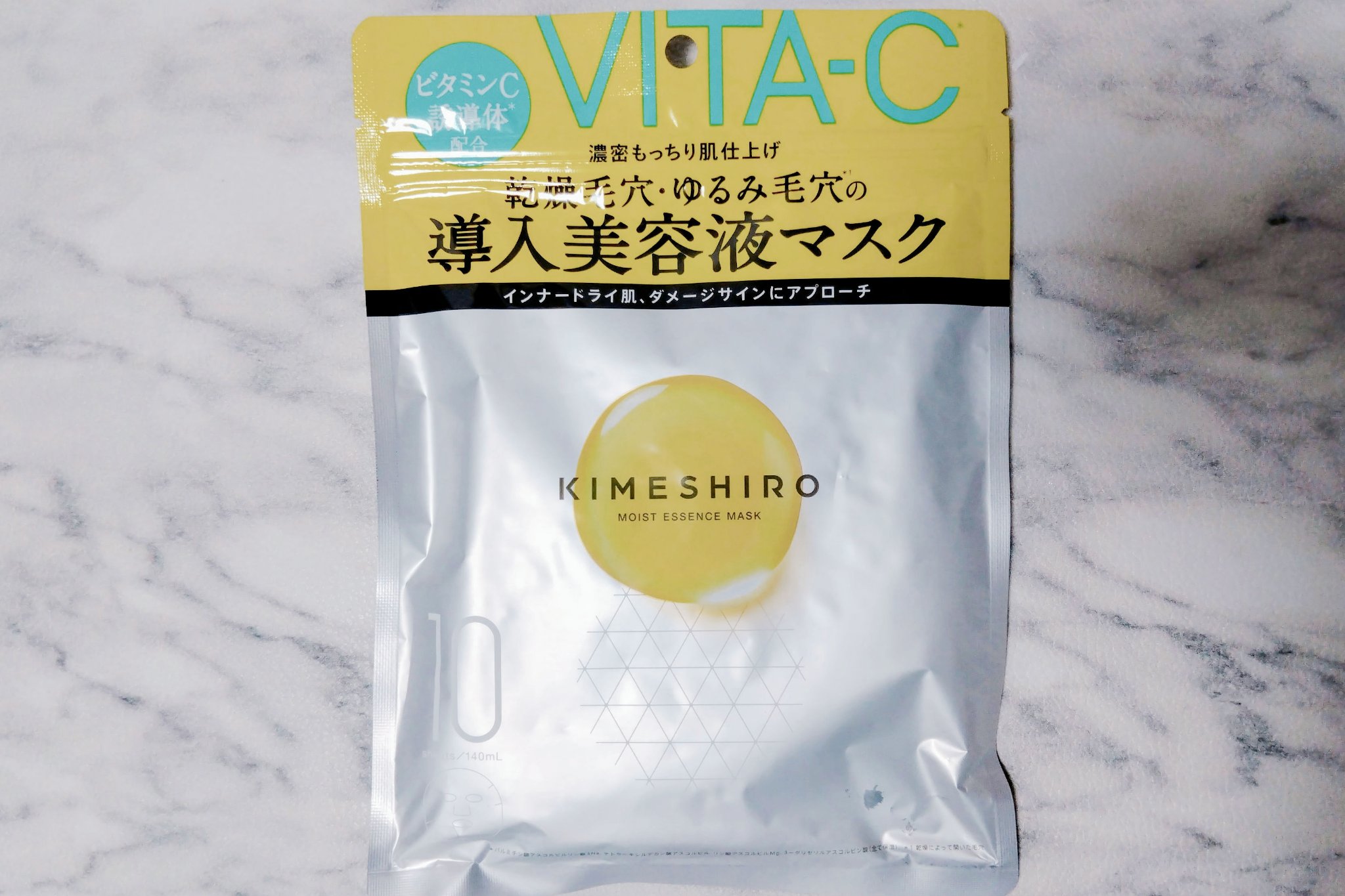 モイスト エッセンスマスク/KIMESHIRO/シートマスク・パックを使ったクチコミ（1枚目）