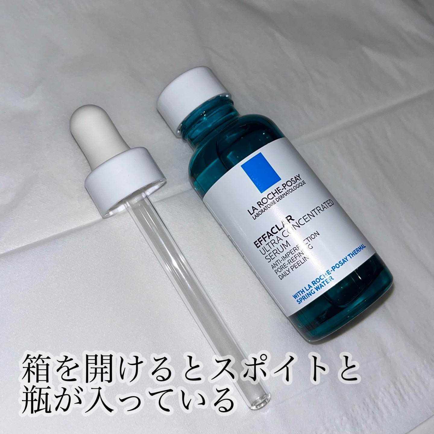 エファクラ ピールケア セラム/ラ ロッシュ ポゼ/美容液を使ったクチコミ（2枚目）