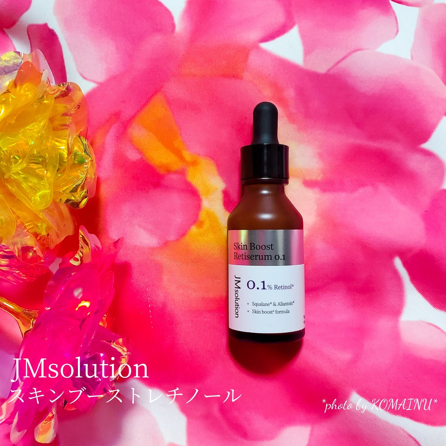 スキンブーストレチノール/JMsolution/美容液を使ったクチコミ(1枚目)