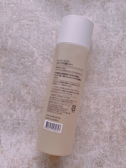 3番 うるツヤ発酵トナー/numbuzin/化粧水を使ったクチコミ(2枚目)