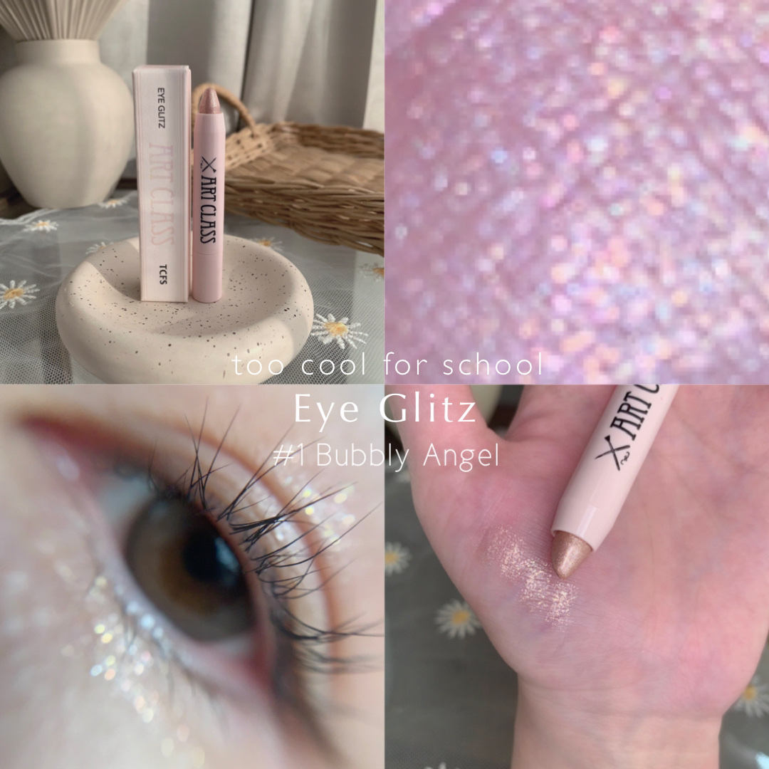 アートクラス アイグリッツ/too cool for school/スティックアイシャドウを使ったクチコミ（1枚目）