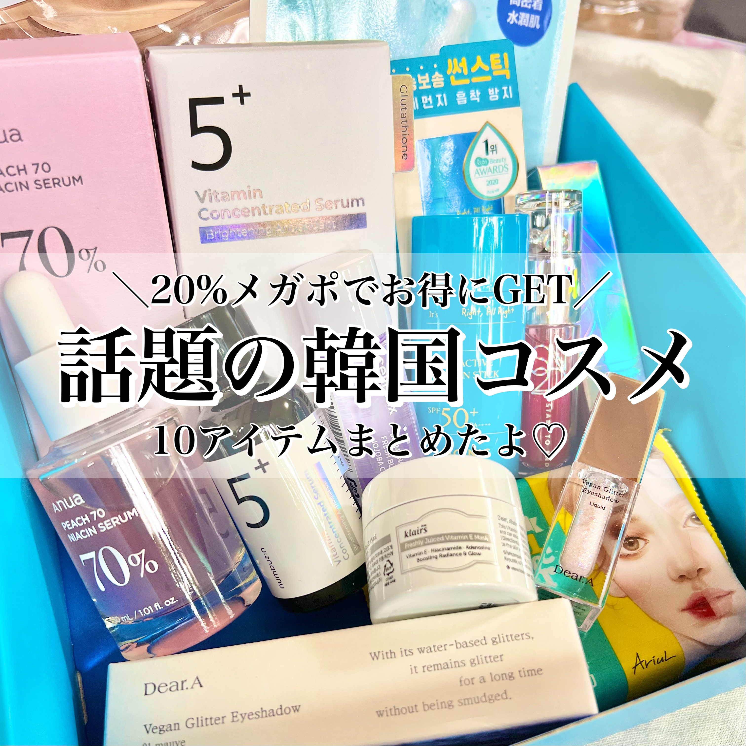 エンジョイエアリーサンスティック/SCINIC/日焼け止めスティックを使ったクチコミ（1枚目）