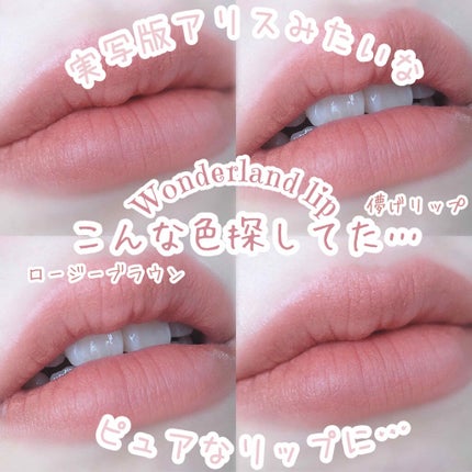 ブラー フィット ティント/MERZY/リップティントを使ったクチコミ(1枚目)