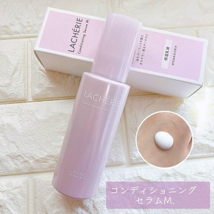 コンディショニングクレンジングウォッシュM./ラシェリエ/洗顔フォームを使ったクチコミ(5枚目)