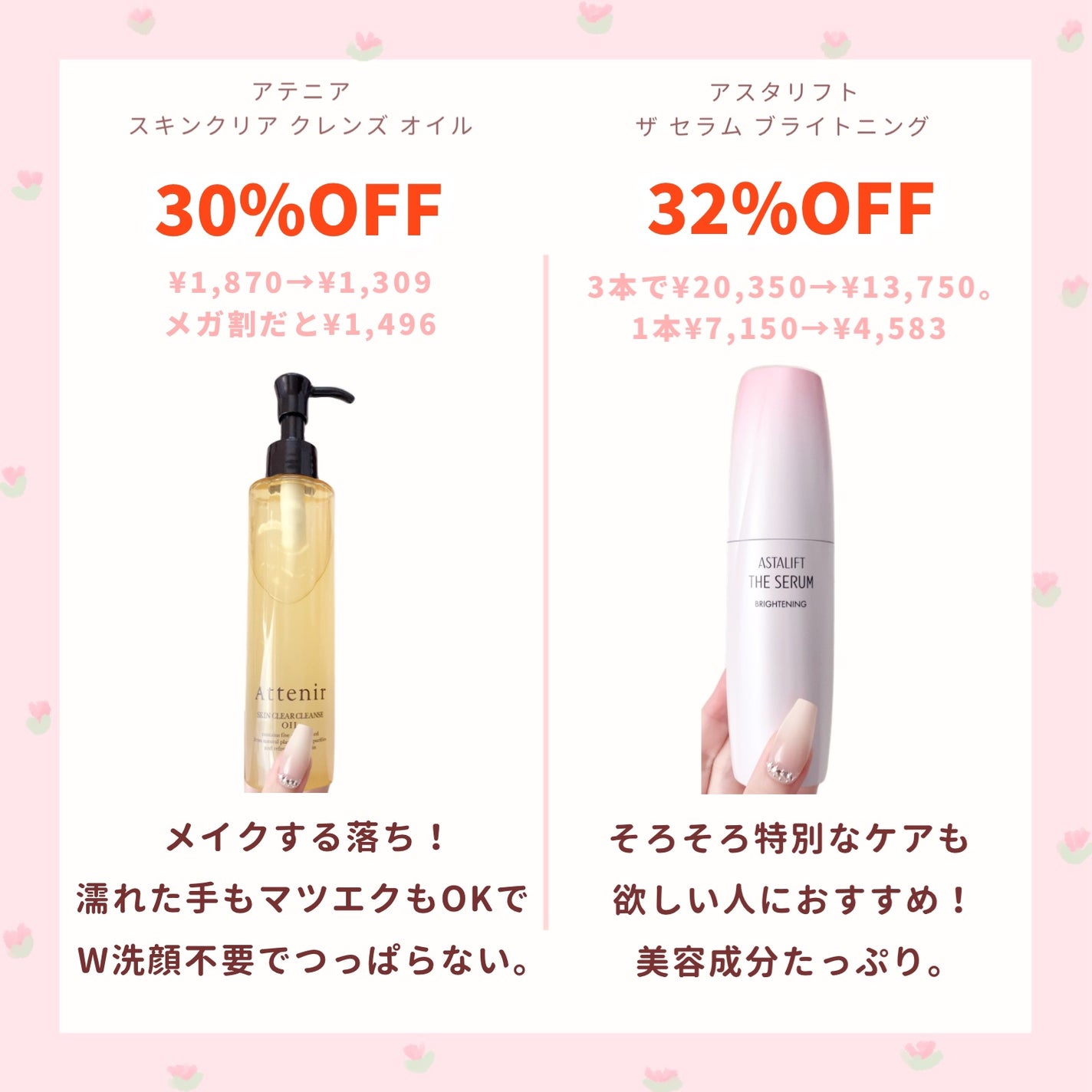 ストレートヘアアイロン/SALONIA/ストレートアイロンを使ったクチコミ(5枚目)