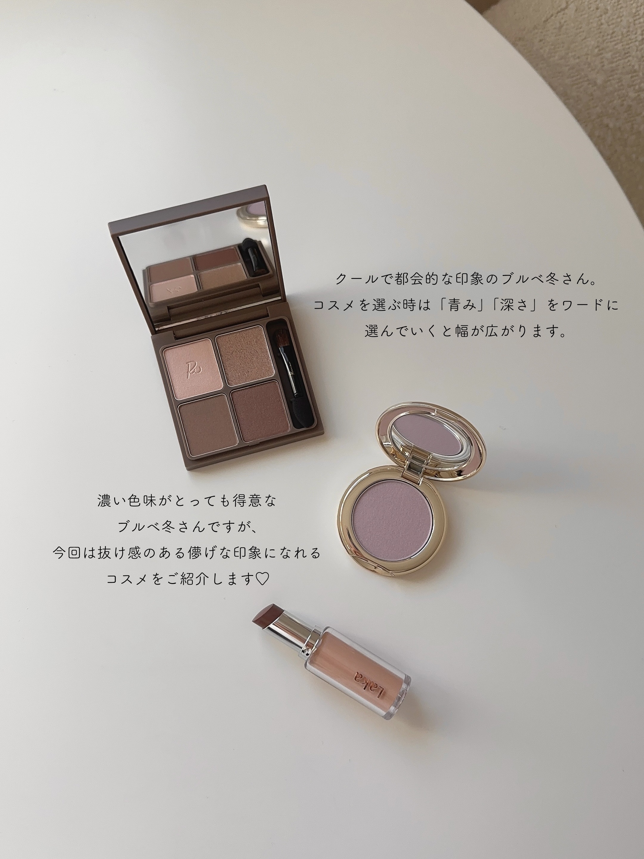 ボンディンググロウリップスティック/Laka/口紅を使ったクチコミ（3枚目）