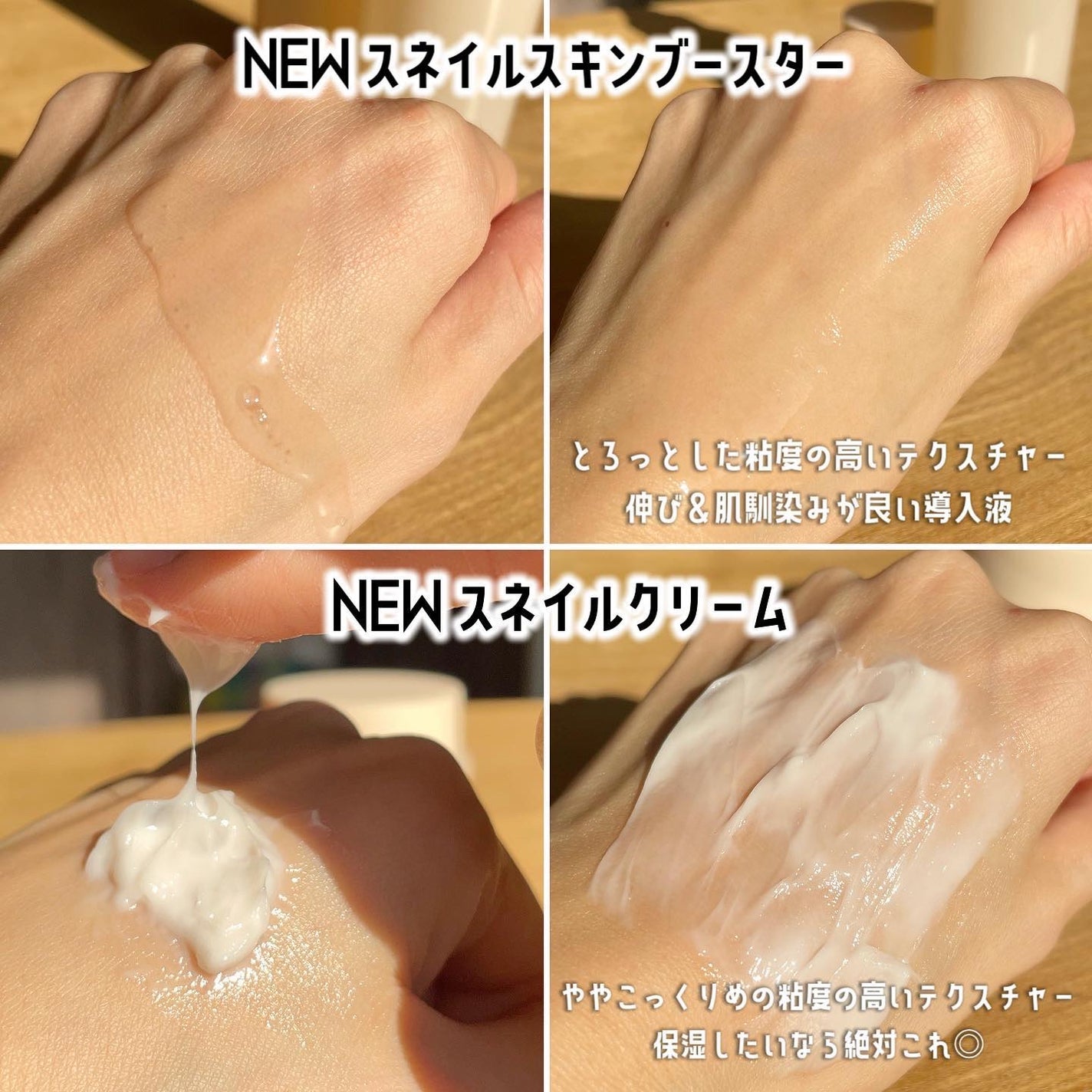 スネイルソリューションクリーム/ネイチャーリパブリック/フェイスクリームを使ったクチコミ(4枚目)