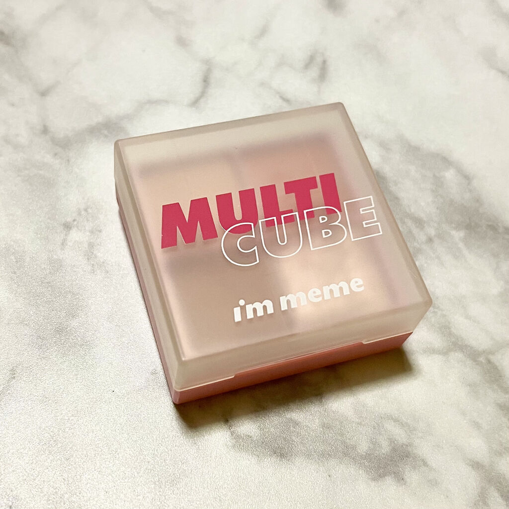 マルチキューブ/i’m meme/マルチパレットを使ったクチコミ（1枚目）