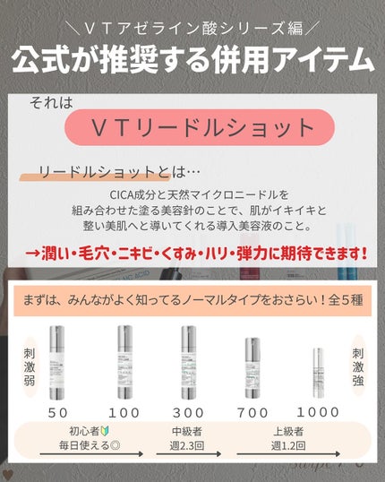 つや子 on LIPS 「いつも見ていただきありがとうございます🥰他の投稿はこちらから▷..」(5枚目)