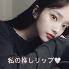 インク ベルベット/PERIPERA/口紅を使ったクチコミ（1枚目）