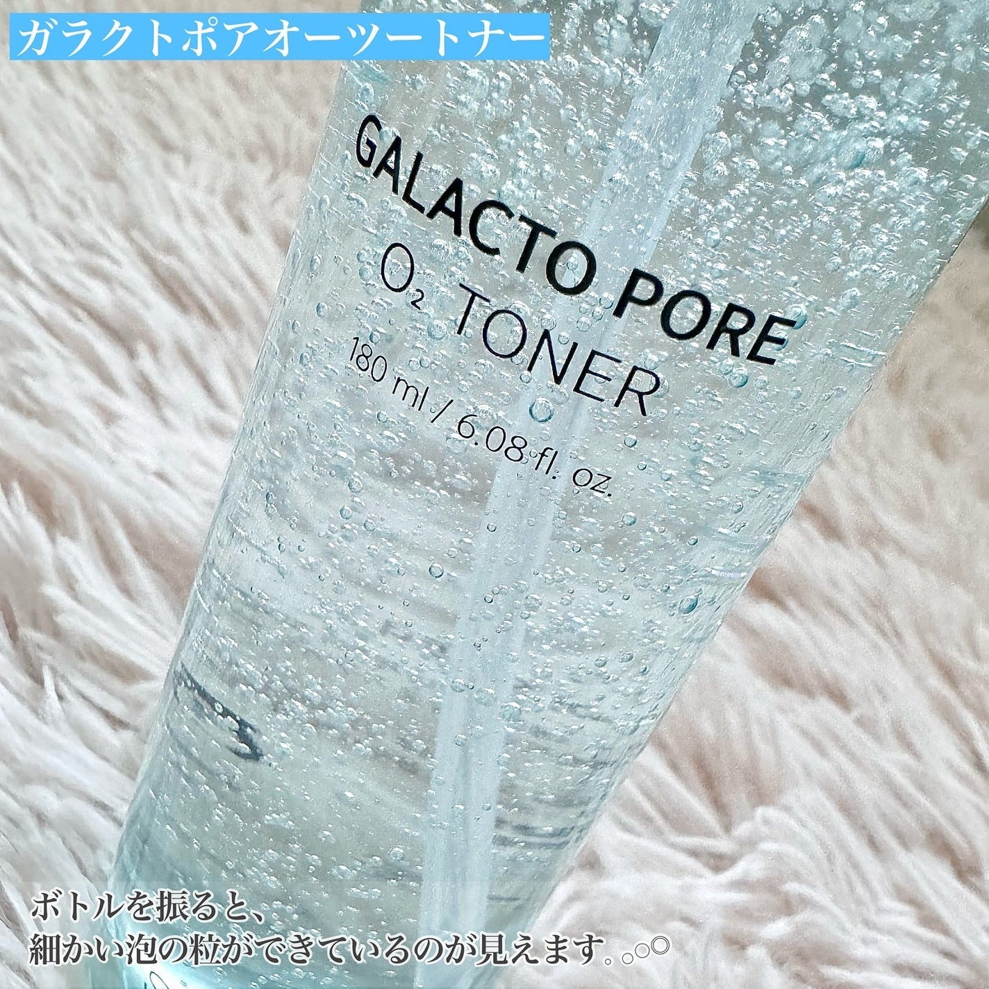 サミュ ガラクトポア セラム/SAM'U/美容液を使ったクチコミ(3枚目)