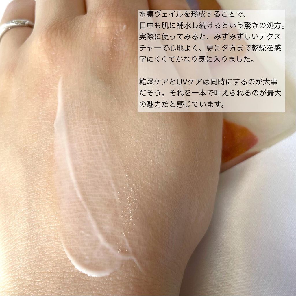 ヴェイル オブ デイ/KANEBO/日焼け止めローションを使ったクチコミ（3枚目）