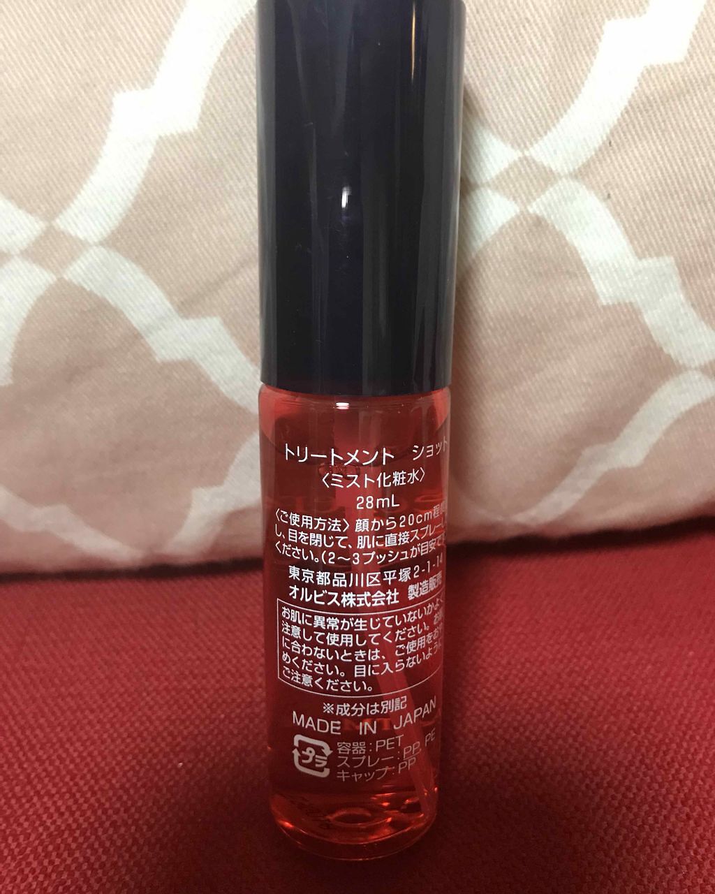 ルシェルェスキンハイドレーションミスト/オルビス/ミスト状化粧水を使ったクチコミ（2枚目）