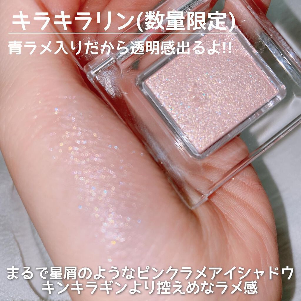 ニュアンスカラー シャドウ/BABYMEE/単色アイシャドウを使ったクチコミ（3枚目）