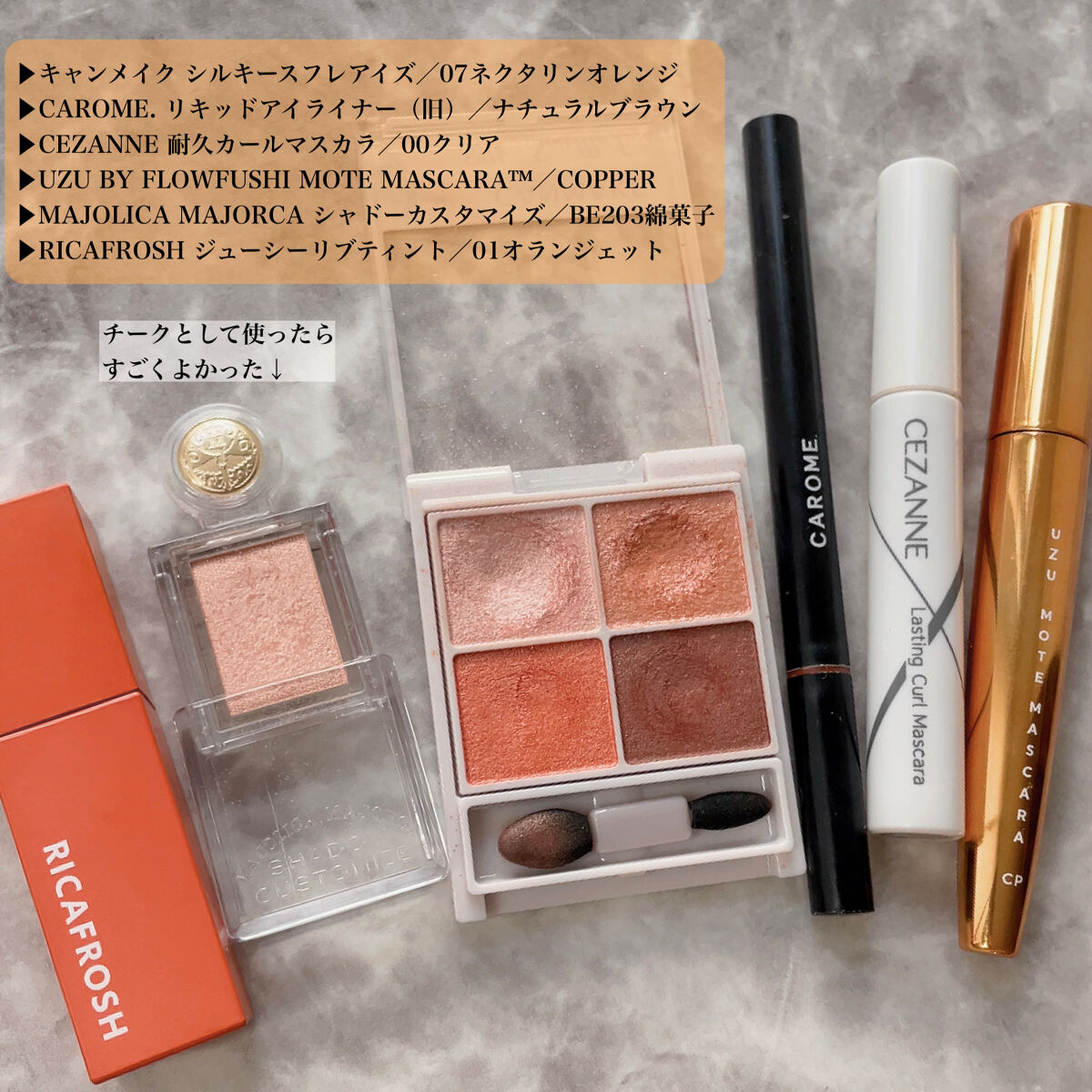 シャドーカスタマイズ/MAJOLICA MAJORCA/単色アイシャドウを使ったクチコミ（2枚目）