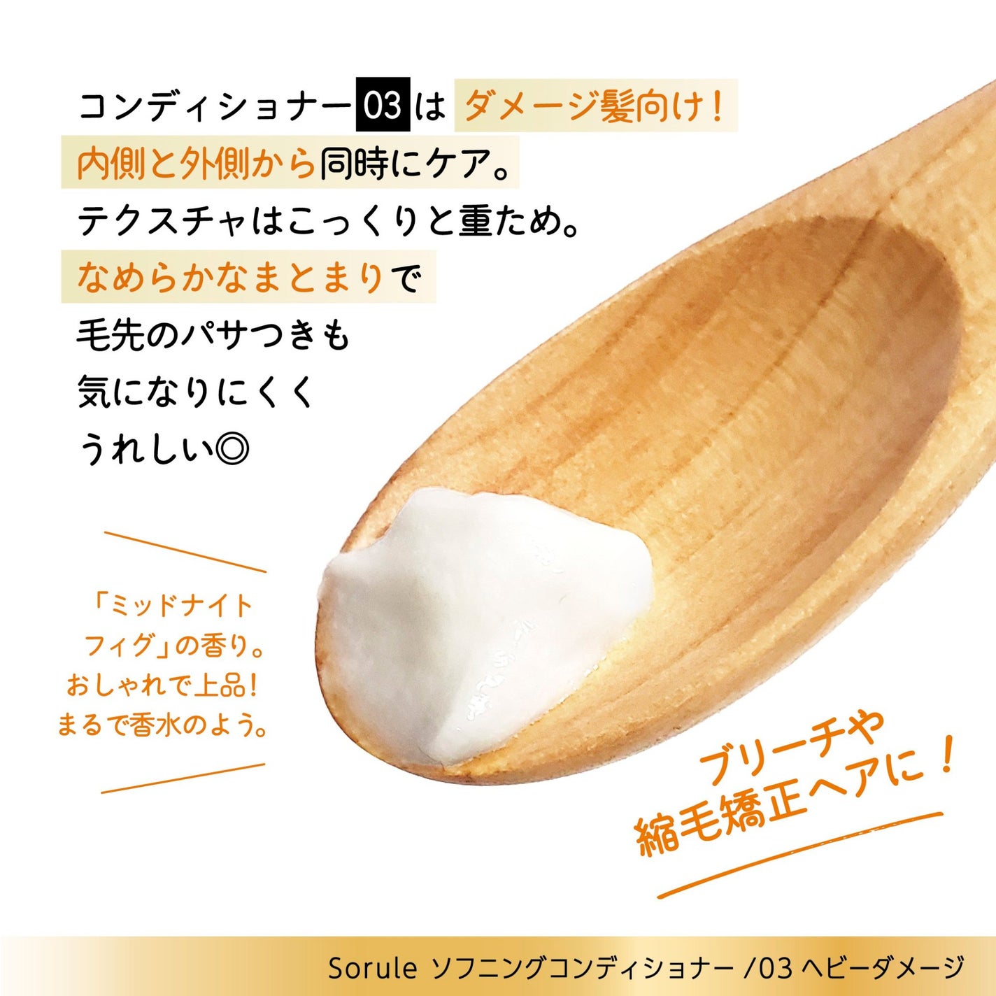 モイストソフナー 03モイスチャーレススカルプ/Sorule/市販シャンプーを使ったクチコミ(5枚目)