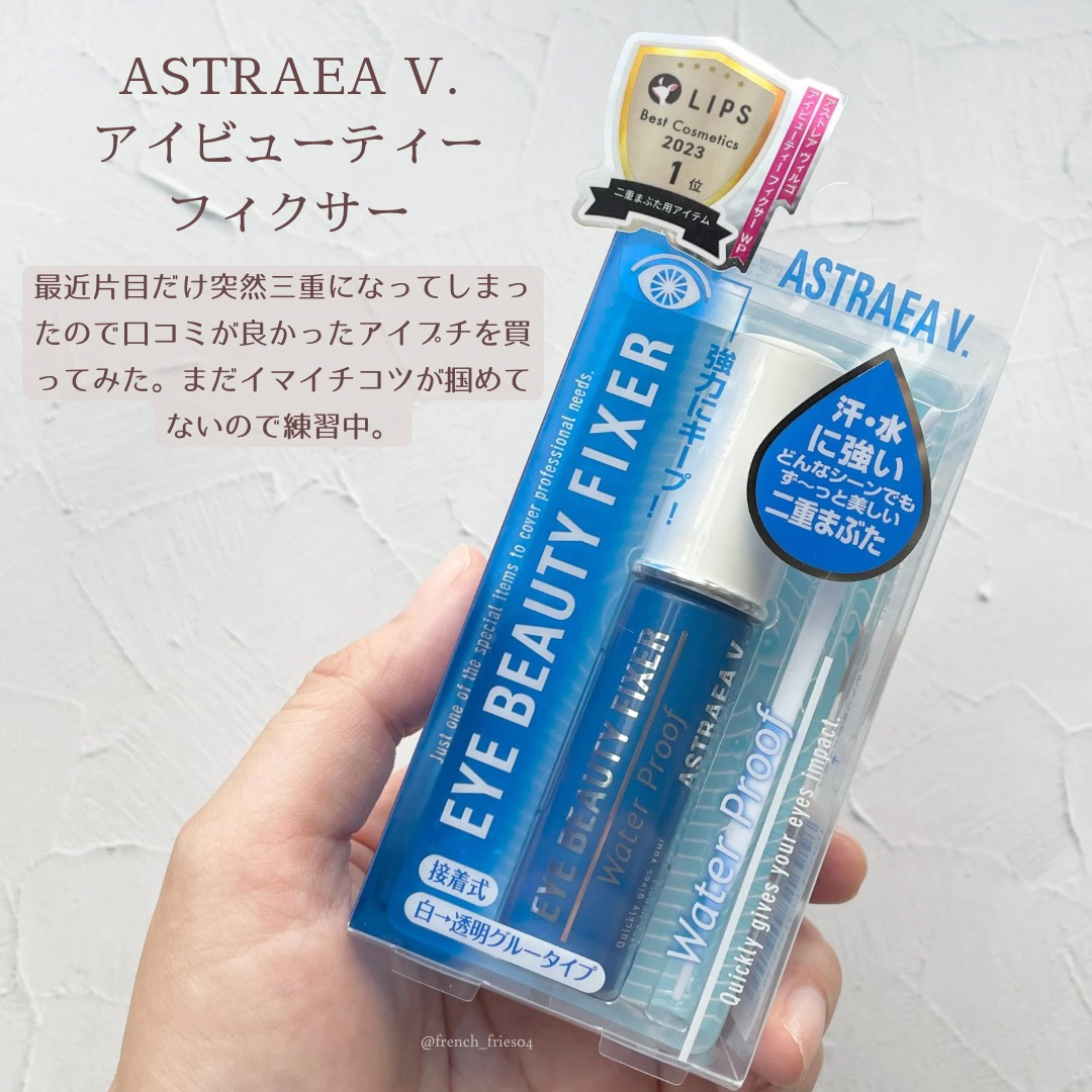 リアルックミラー 通常サイズ アイスブルー(限定)/ロージーローザ/その他化粧小物を使ったクチコミ（3枚目）