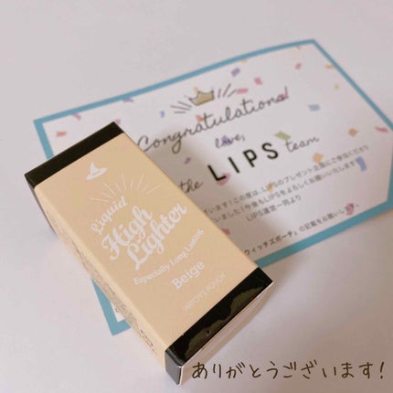 リキッドハイライター/Witch's Pouch/リキッドハイライトを使ったクチコミ(4枚目)