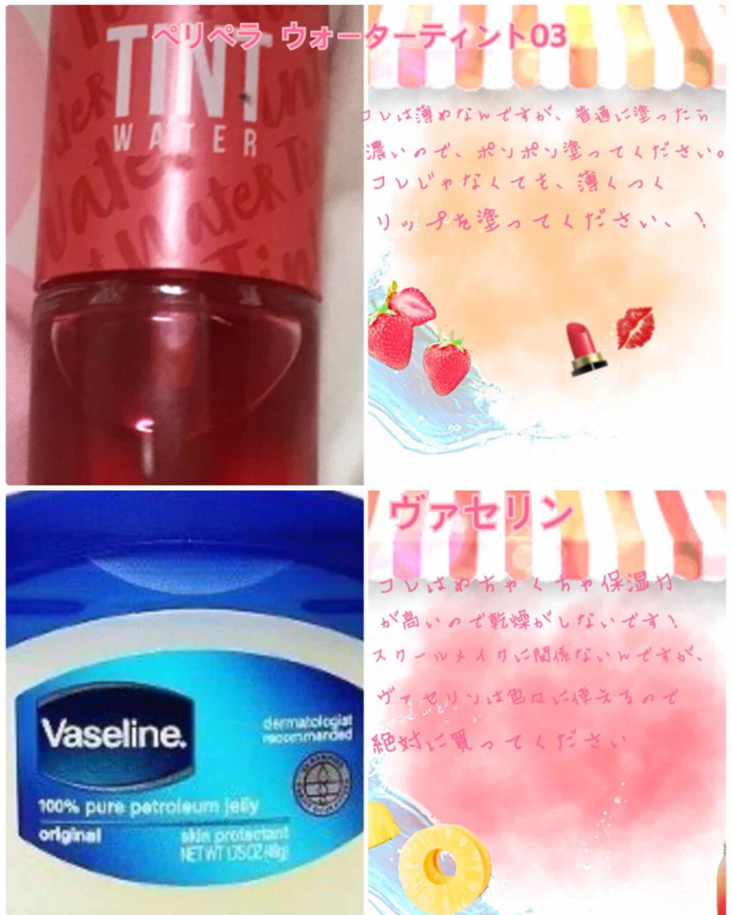 パラソーラ イルミスキン UVエッセンス Ｎ(旧品)/パラソーラ/日焼け止め・UVケアを使ったクチコミ（3枚目）