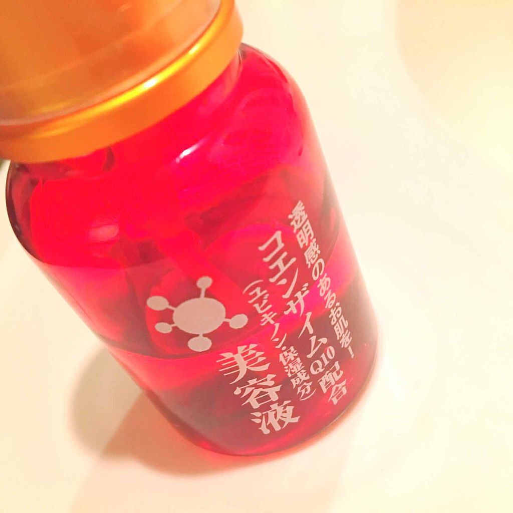 コエンザイムQ10 配合美容液/DAISO/化粧水を使ったクチコミ(1枚目)