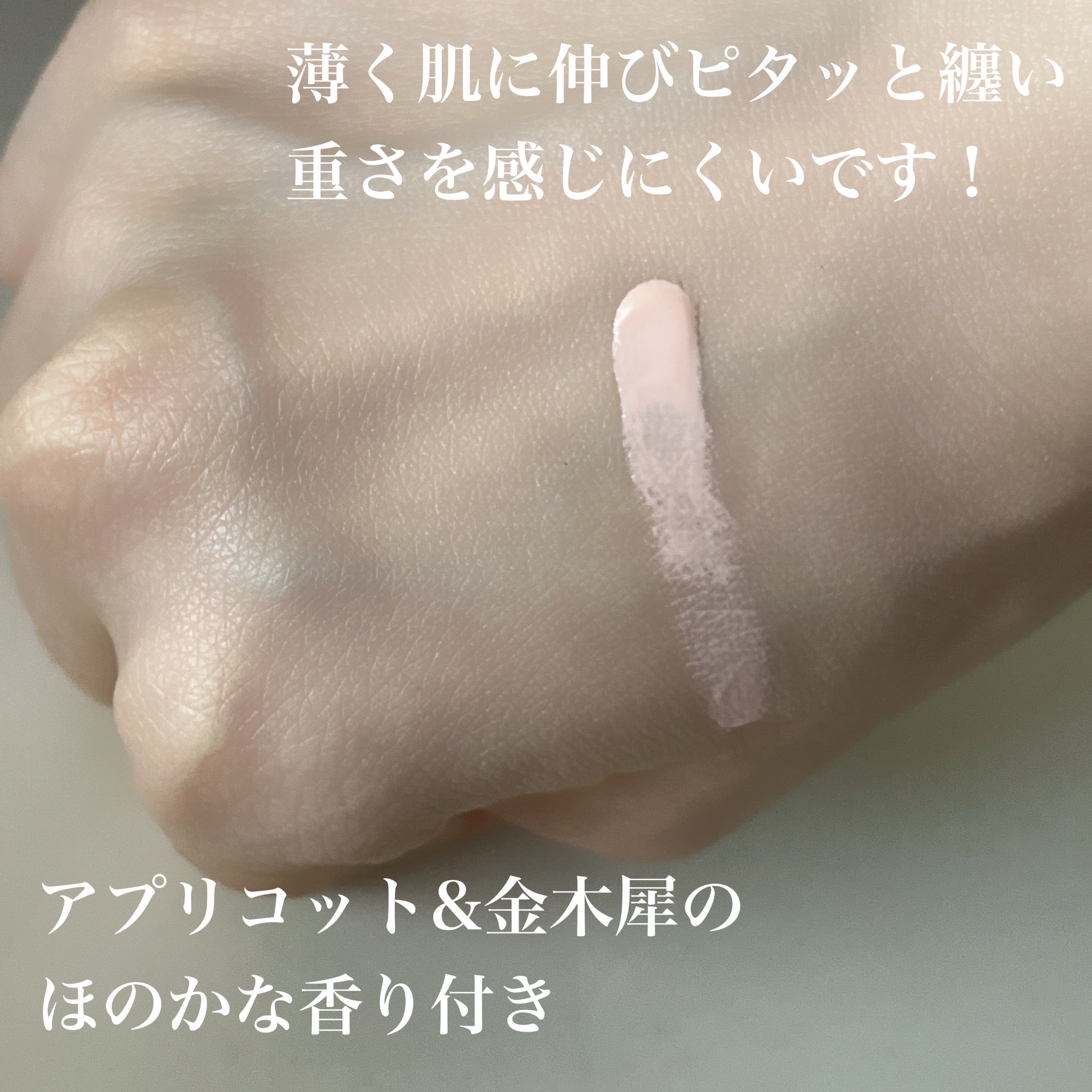 アリィー クロノビューティ カラーチューニングUV/アリィー/日焼け止めクリームを使ったクチコミ（3枚目）