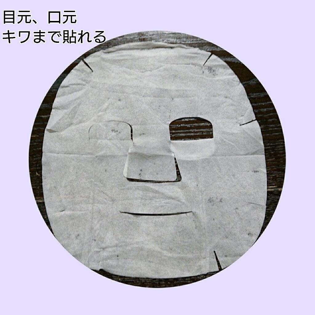 ワフードメイド 酒粕マスク/pdc/シートマスク・パックを使ったクチコミ(3枚目)