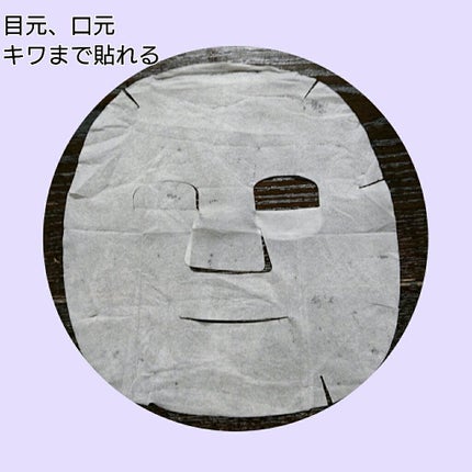ワフードメイド 酒粕マスク/pdc/シートマスク・パックを使ったクチコミ(3枚目)