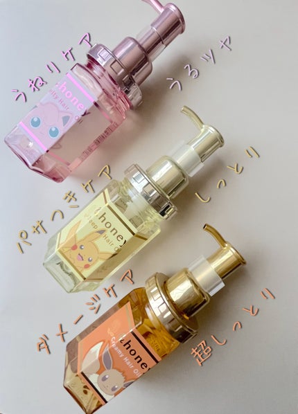 試してみた】メルティモイストリペア ヘアオイル3.0 /プリン 試してみた】メルティモイストリペア ヘアオイル3.0 /プリン