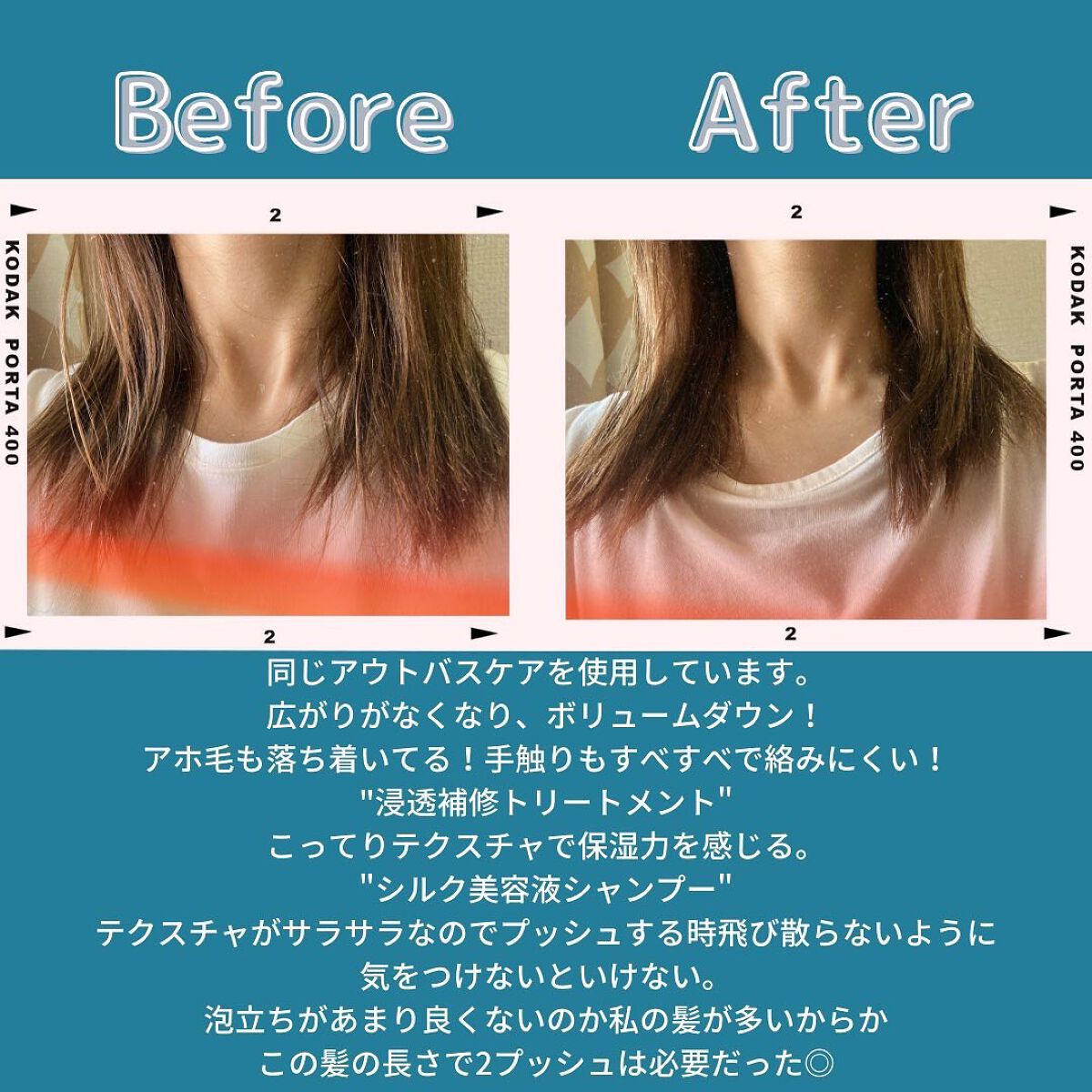 を使ったクチコミ（2枚目）