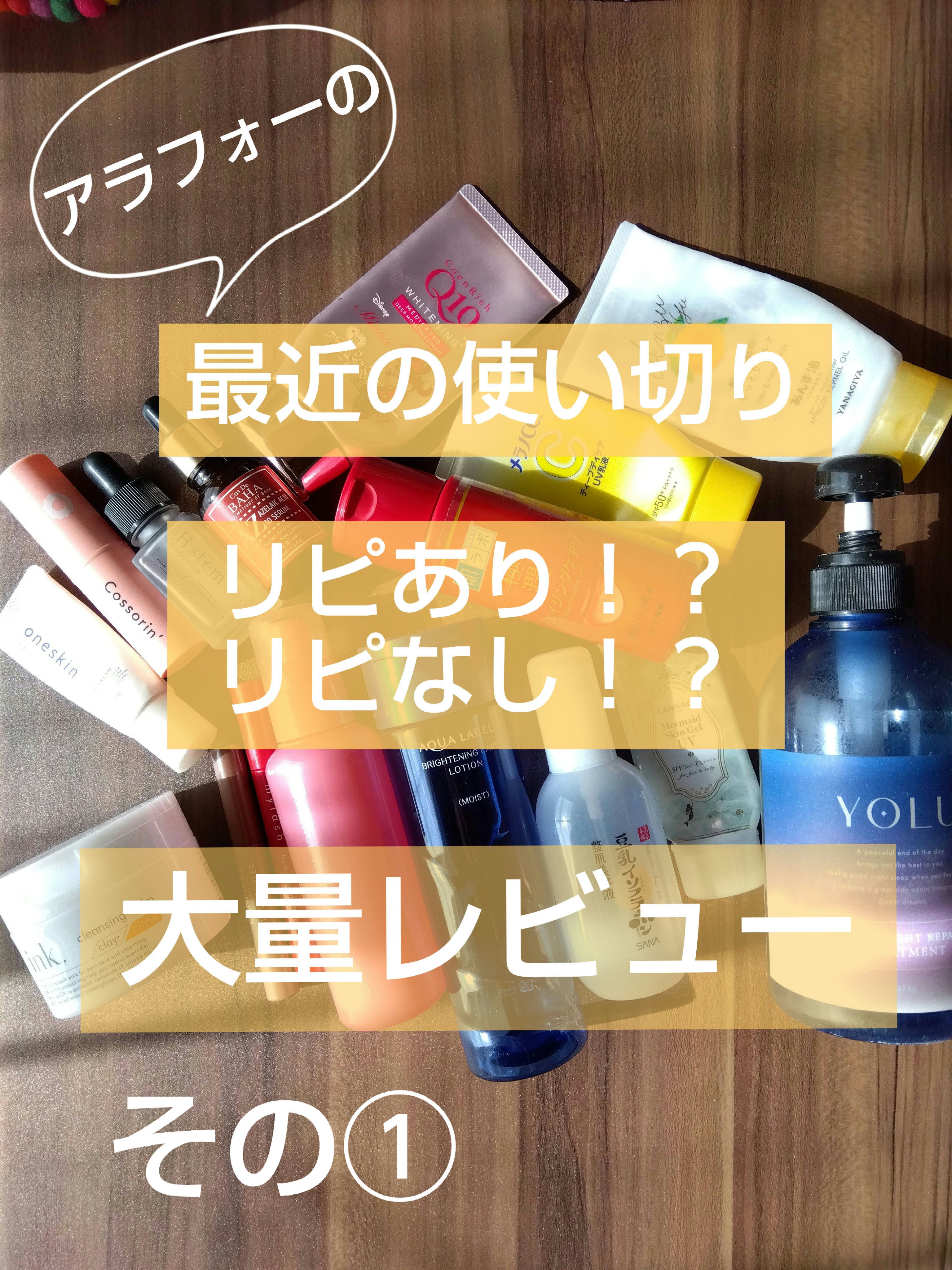 AZアゼライン酸10セラム/コスデバハ/美容液を使ったクチコミ（1枚目）