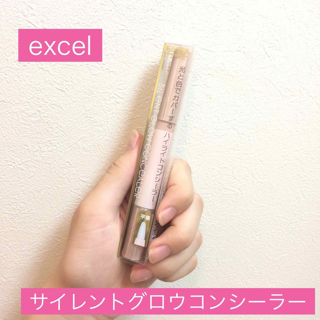 サイレントグロウ コンシーラー SG01 ピンクグロウ/excel/リキッドコンシーラーを使ったクチコミ（1枚目）