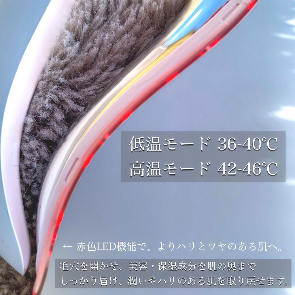 電動かっさプレート/Emay Plus/美顔器・マッサージを使ったクチコミ(4枚目)