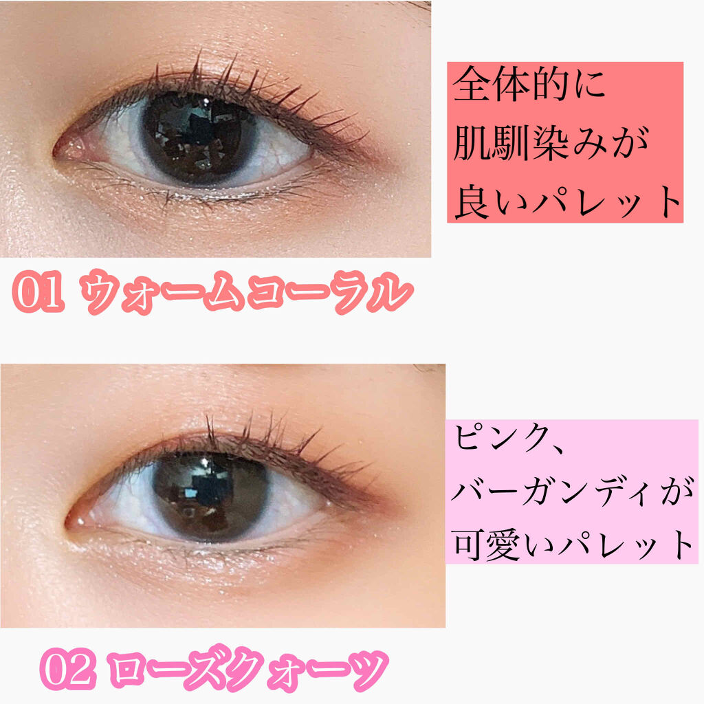 ニュアンスオンアイシャドウ/CEZANNE/アイシャドウパレットを使ったクチコミ（3枚目）