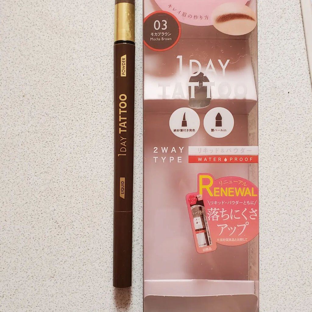 を使ったクチコミ（1枚目）