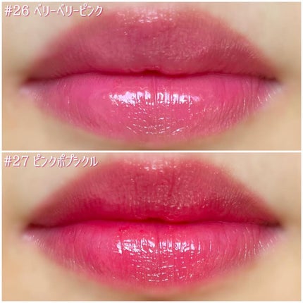 ジューシーラスティングティント/rom&nd/リップティントを使ったクチコミ(3枚目)