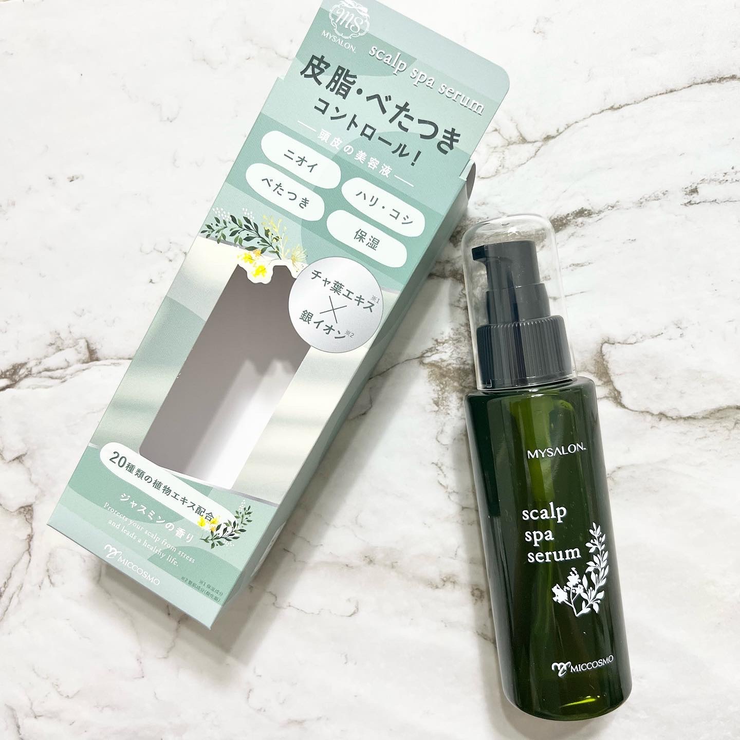 スキャルプスパセラム/マイサロン/頭皮ローションを使ったクチコミ（1枚目）