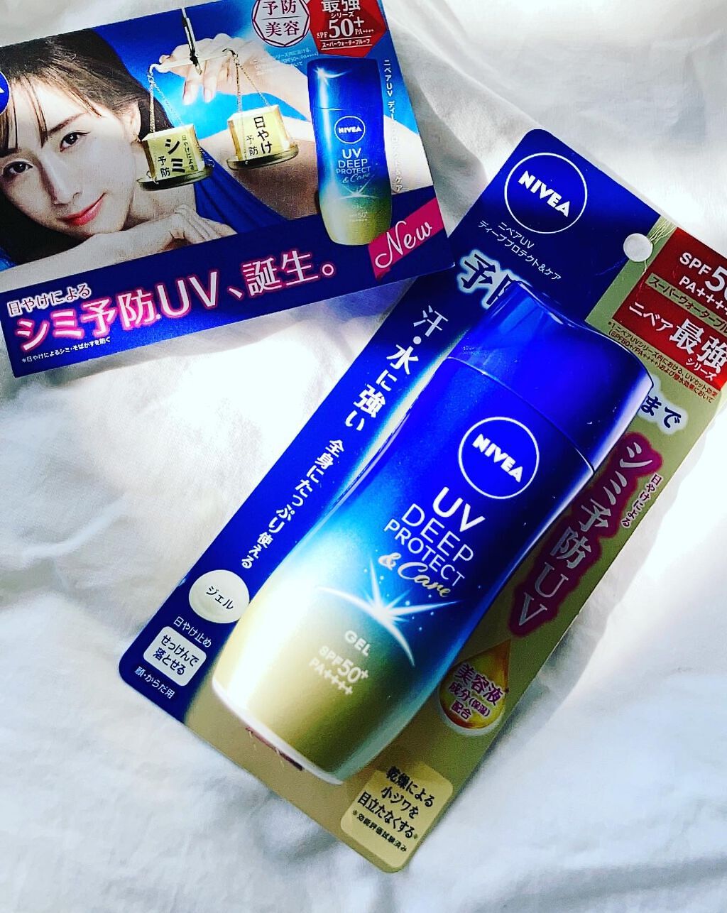 ニベアUV ディープ プロテクト&ケア ジェル/ニベア/日焼け止めジェルを使ったクチコミ(6枚目)