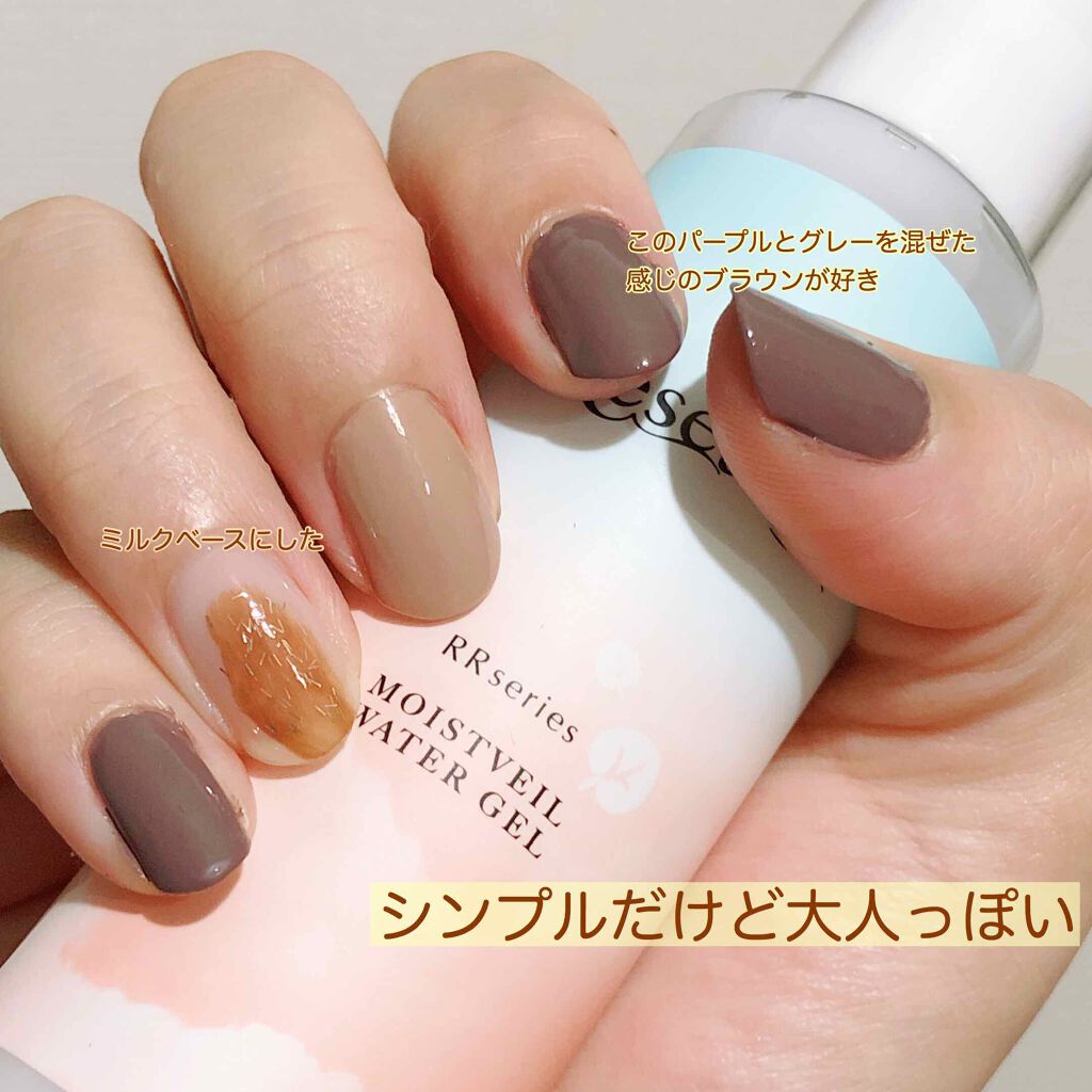 ネイルホリック Mode color/ネイルホリック/マニキュアを使ったクチコミ（2枚目）